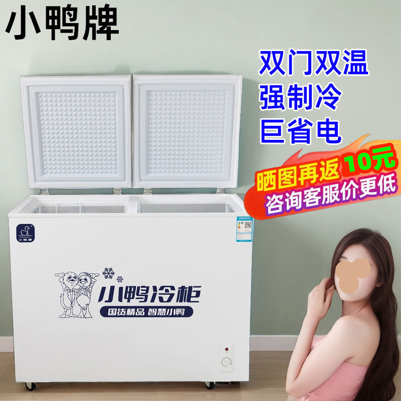 Little Duck Dual-Temperature Freezer Household Freezing and Preservation Dual-Purpose Small Energy-Saving Dual-Door Commercial Freezer First-Class Energy-Saving
