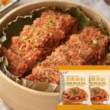 厂家蒸肉米粉五香家用特产粉蒸牛羊肉猪肉排骨肥肠 蒸肉粉