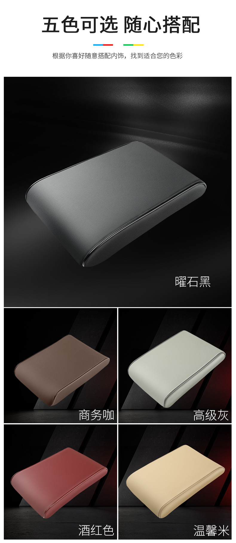 Car Armrest Box Pad Heightening Pad Central Armrest Box Protective Cover Temu Shopee Xiyin Cross-Border E-Commerce Best-Selling Model