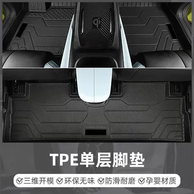 Universal Foot Pad, TPE Enclosed 25 Carpet Pad - preferred-single-layer-all-car-tpe-floor-mats-23-25-seagull-special