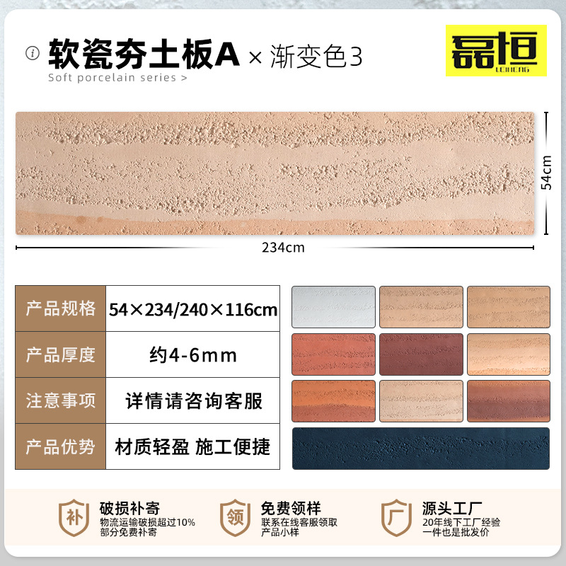 Placa de tierra apisonada ultrafina flexible piedra suave luz de porcelana piedra suave cueva piedra patrón de tela piedra panel decorativo claro agua placa de hormigón