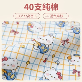 批发40支纯棉斜纹棉布碎花卡通印花全棉布料童装DIY数码印花府绸