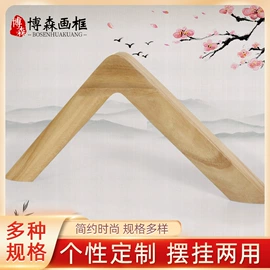 相框、画框;其他装饰框架