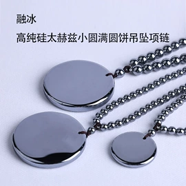 手链;宝石手饰;饰品配件