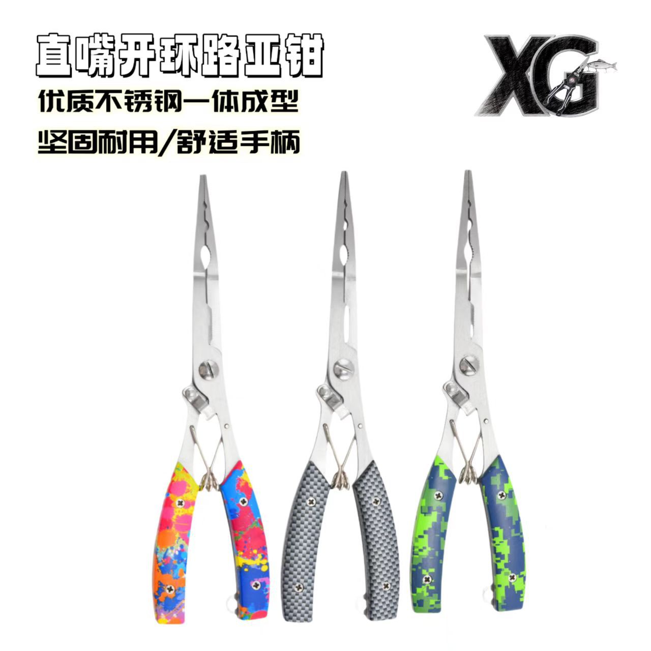 Dopamine Multifunctional Lure Pliers with Extended Scissors for Cutting Line, Portable Fish Control Fishing Hook Remover Pliers, Fishing Line Pliers Tool