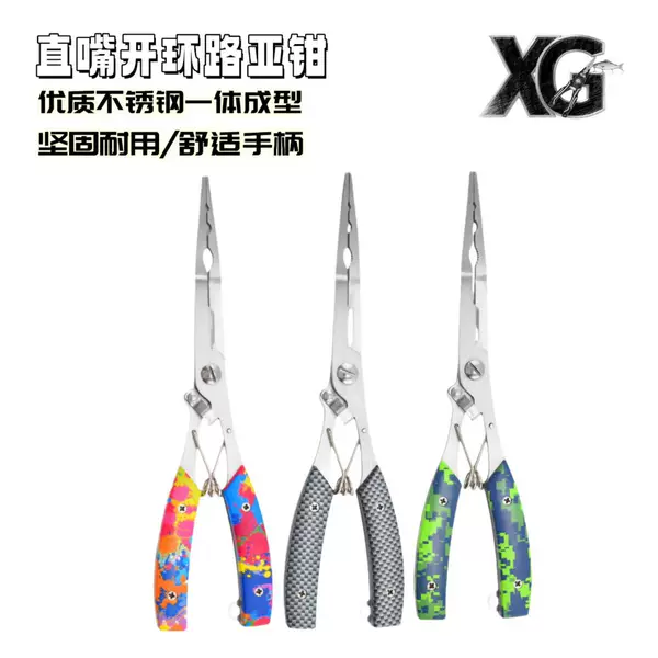 Dopamine Multifunctional Lure Pliers with Extended Scissors for Cutting Line, Portable Fish Control Fishing Hook Remover Pliers, Fishing Line Pliers Tool