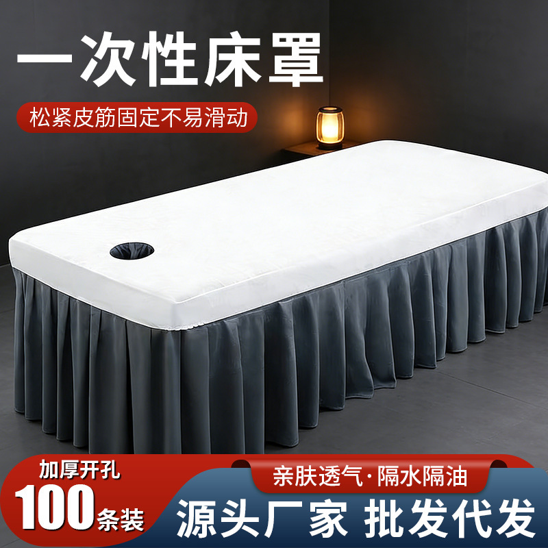 Disposable Beauty Bed Cover, Elastic Fitted Sheet, Waterproof and Oil-Proof Mattress Cover with Face Hole, Non-Woven Fabric Dust-Proof Massage Bed Sheet Disposable Beauty Bed Cover, Elastic Fitted Sheet, Waterproof and Oil-Proof Mattress Cover with Face Hole, Non-Woven Fabric Dust-Proof Massage Bed Sheet