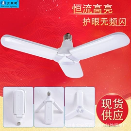 小夜灯;LED球泡灯;风扇灯