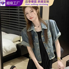 女式牛仔裤;女士牛仔外套;大码牛仔裤