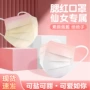 渐变防护一次性独立口罩