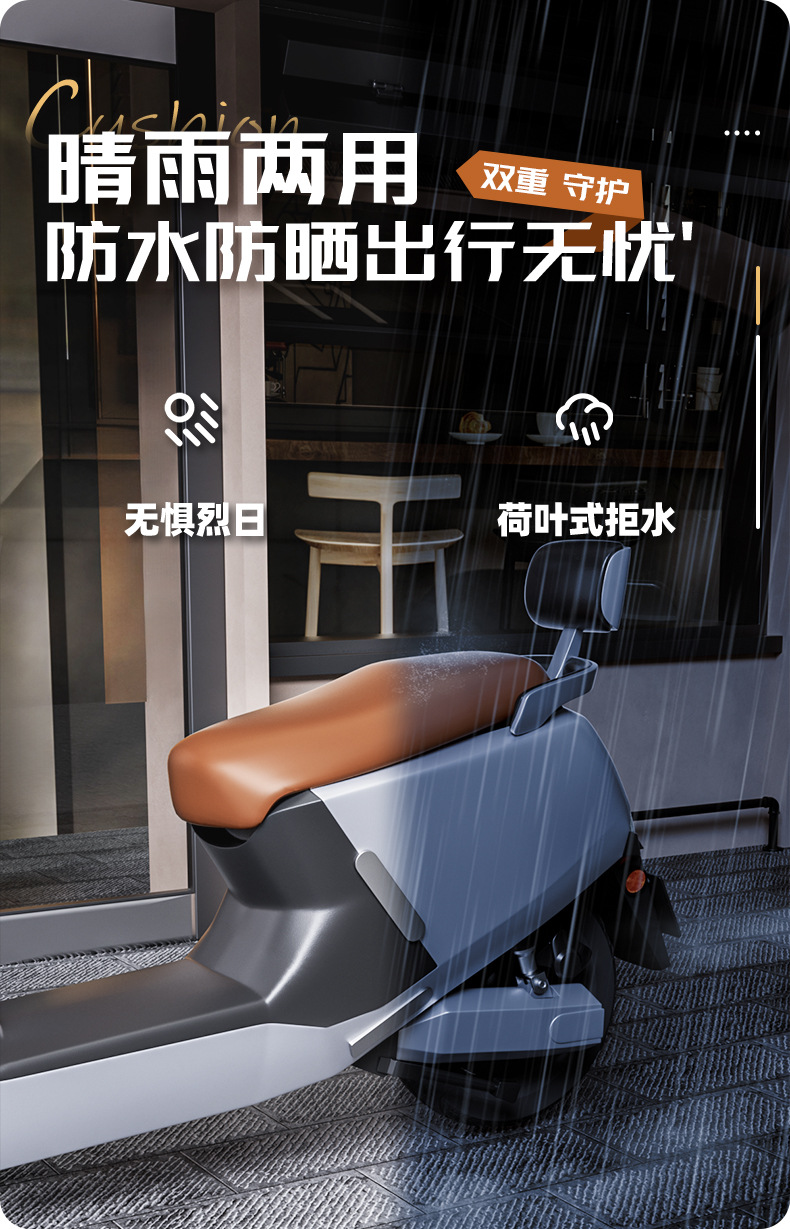 Electric Car Cushion Cover Waterproof Sunscreen Thickened Emmayadi Tall Bell Green Source Battery Bicycle Seat Cover