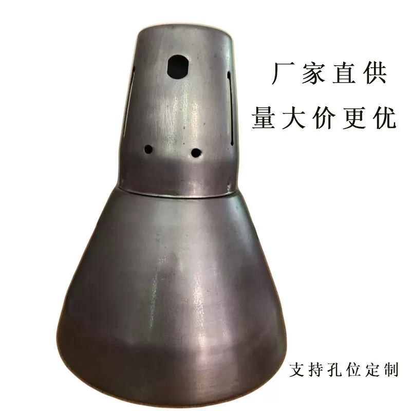 工厂直供拉深冲压铁灯罩台灯罩红外线理疗灯医疗灯喇叭罩毛坯