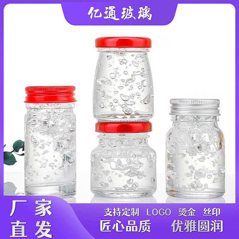 燕窝分装瓶子耐高温玻璃密封小罐可蒸煮家用鲜炖小燕窝瓶