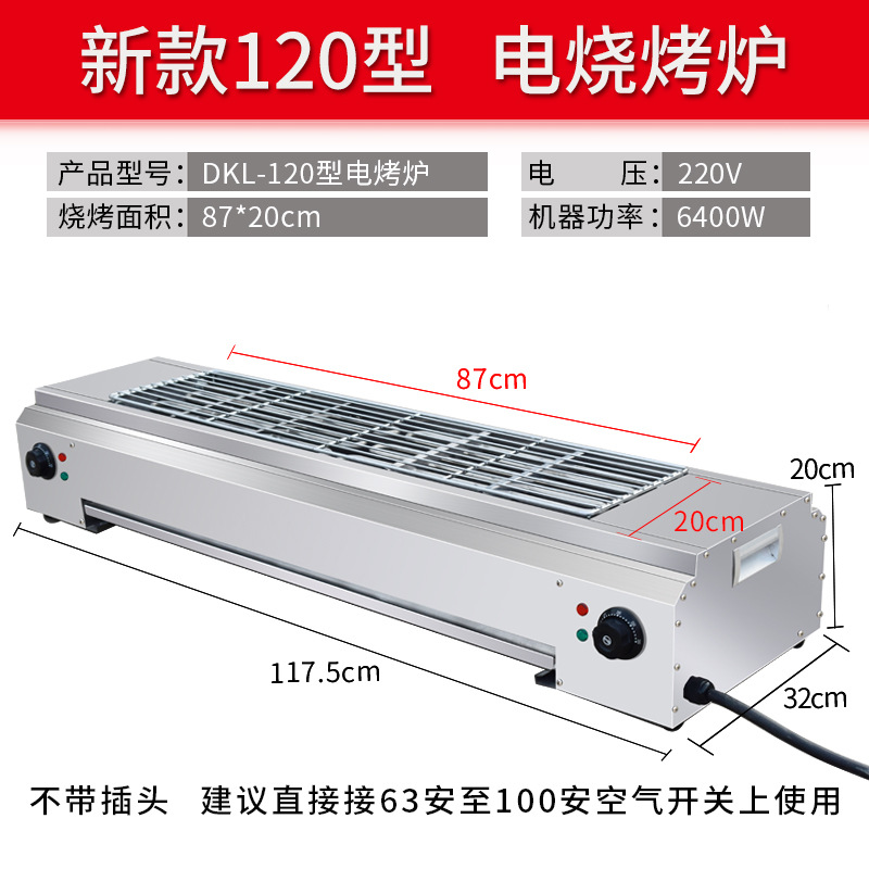 플러그가 없는 120-6400W 전기, 직접 설치해야 함