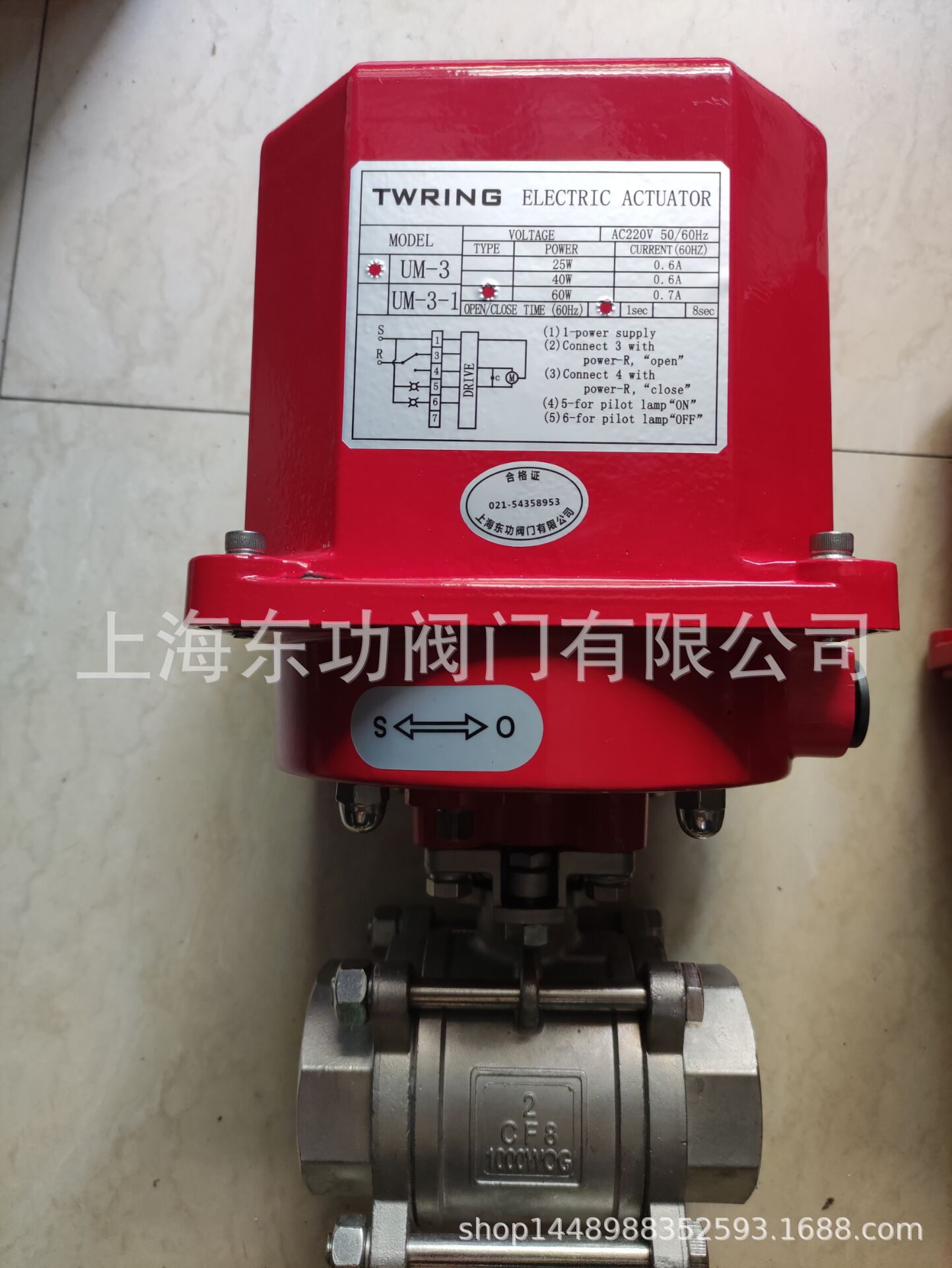 UM-3电动球阀 UM-3电动三片式/2片式牙口球阀 TWRING电动球阀 1秒