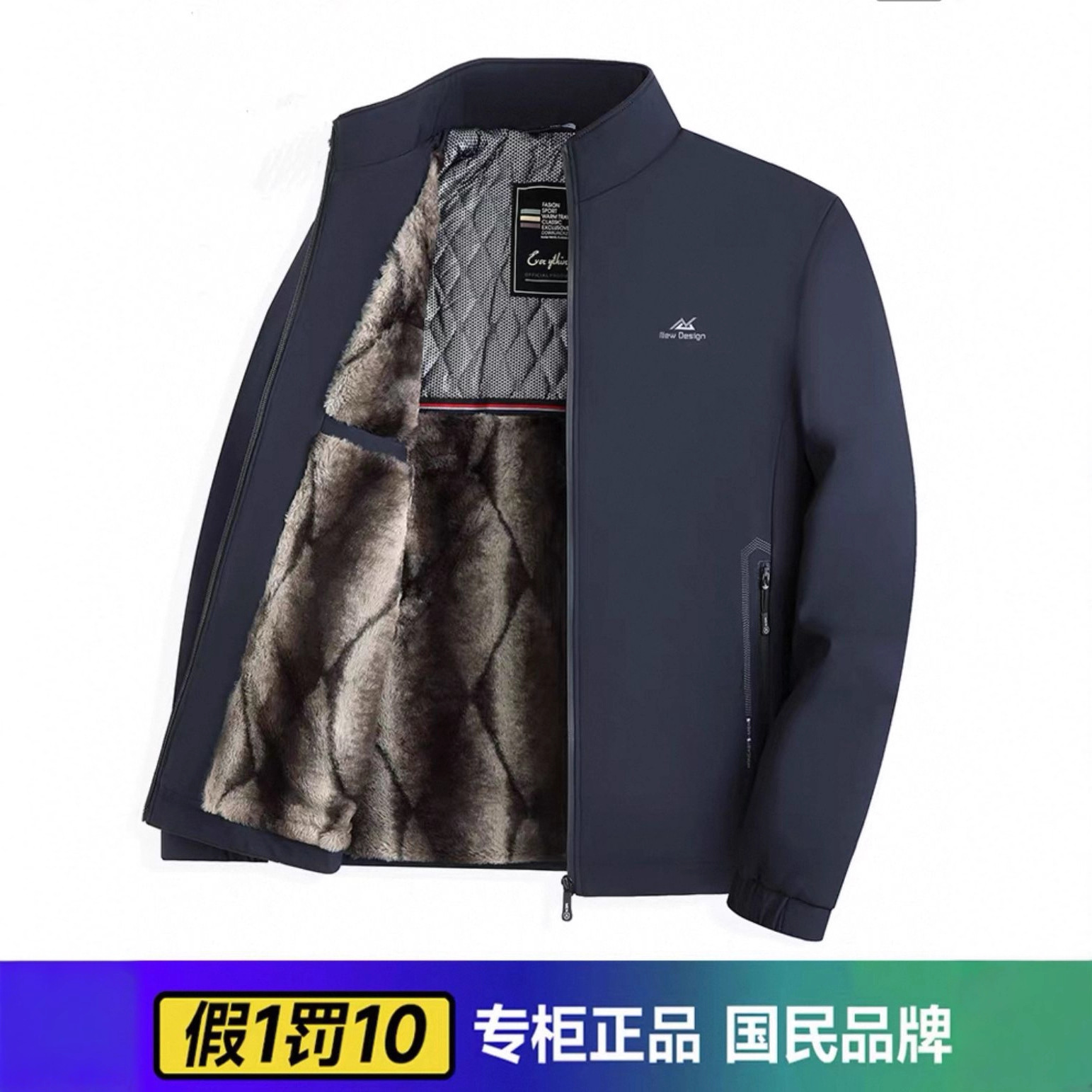 New Autumn Casual Jacket Men's Business Jacket Spring and Autumn Middle-Aged and Elderly Jacket Stand Collar Dad Top