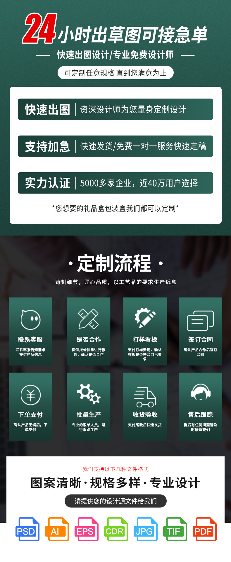 详情_03