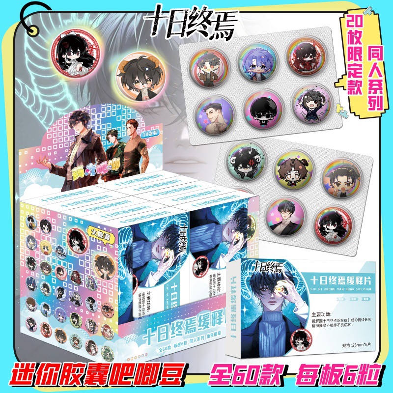 10일 미니바지콩(1박스에 10접시)