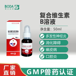 ����ӱ��ͺϾS����B��Һ��ǻ�����װ]Ƥ��50ml/ƿ�S����Fș