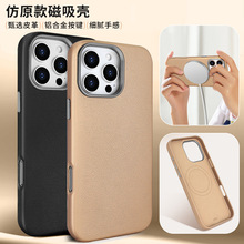 Ƥ��������m��iPhone16Pro�֙C�������R�^���O��15�֙C�����o��