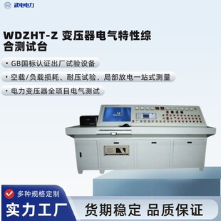 ׃����늚����ԾC�Ϝyԇ̨ ���d/ؓ�d/׃��/�迹һվʽ�z�y �S��