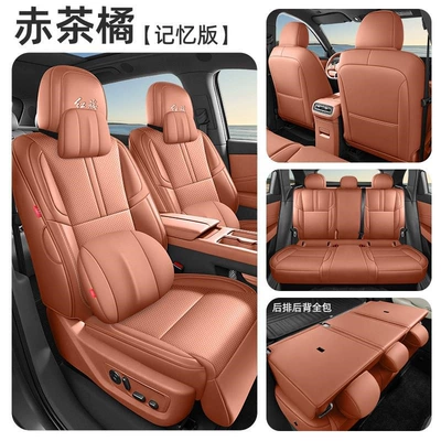 Modelə uyğun (Original) oturacaq örtükləri: and Durable Car Seat Cushions - red-tea-orange-all-inclusive-memory-edition-hongqi-hs6