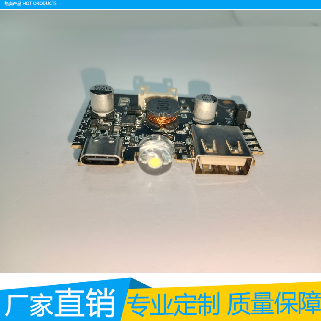 汽车应急启动电源PCBA 控制板 套料 电池保护板 4串 K4 超薄 公模