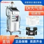 美容气泡清洁皮肤仪器