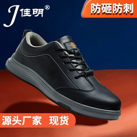 防砸防刺穿鞋;防护靴;焊工手套