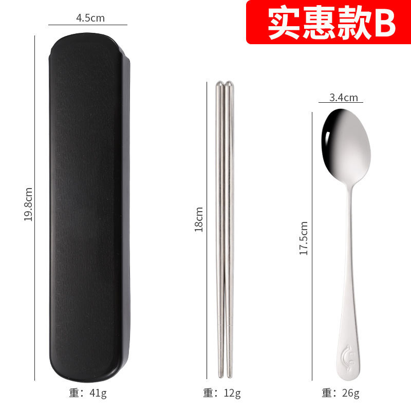 [블랙] 저렴한 B(2 세트)