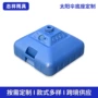 牢固装水十字四脚水座