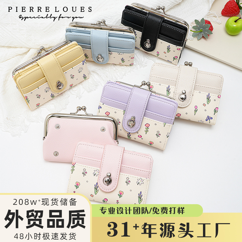 short wallet