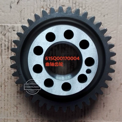 Flywheel/Gear assembly internal accessories