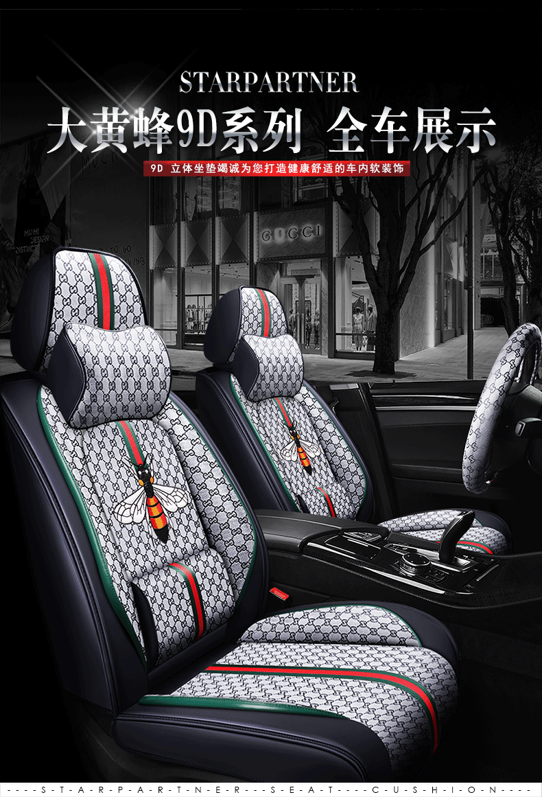 26 Years of Wholesale Car New Model Bumblebee Full Coverage Car Seat Cushion Linen Four-Season Cushion Cartoon Seat Cover