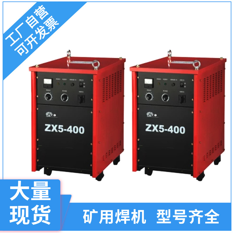 交流机BX1-630/500/400/315交流弧焊机380V电焊机重工业型焊机齐