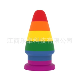 仿真阳具;震动棒;性保健品加工