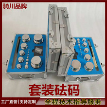 1mg-2kg��ƽ���b���a�o�Ų��P䓺��b���aF1�ȼ�5kg��׼���a�A����