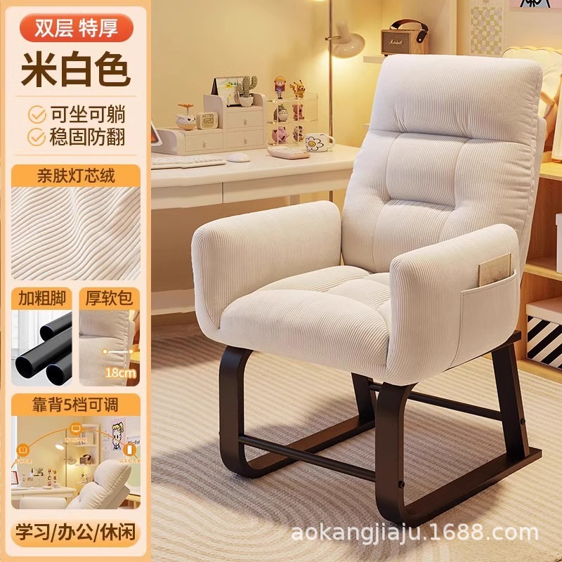 【코듀로이】화이트