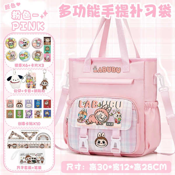 Fuchsia set, 27 pieces