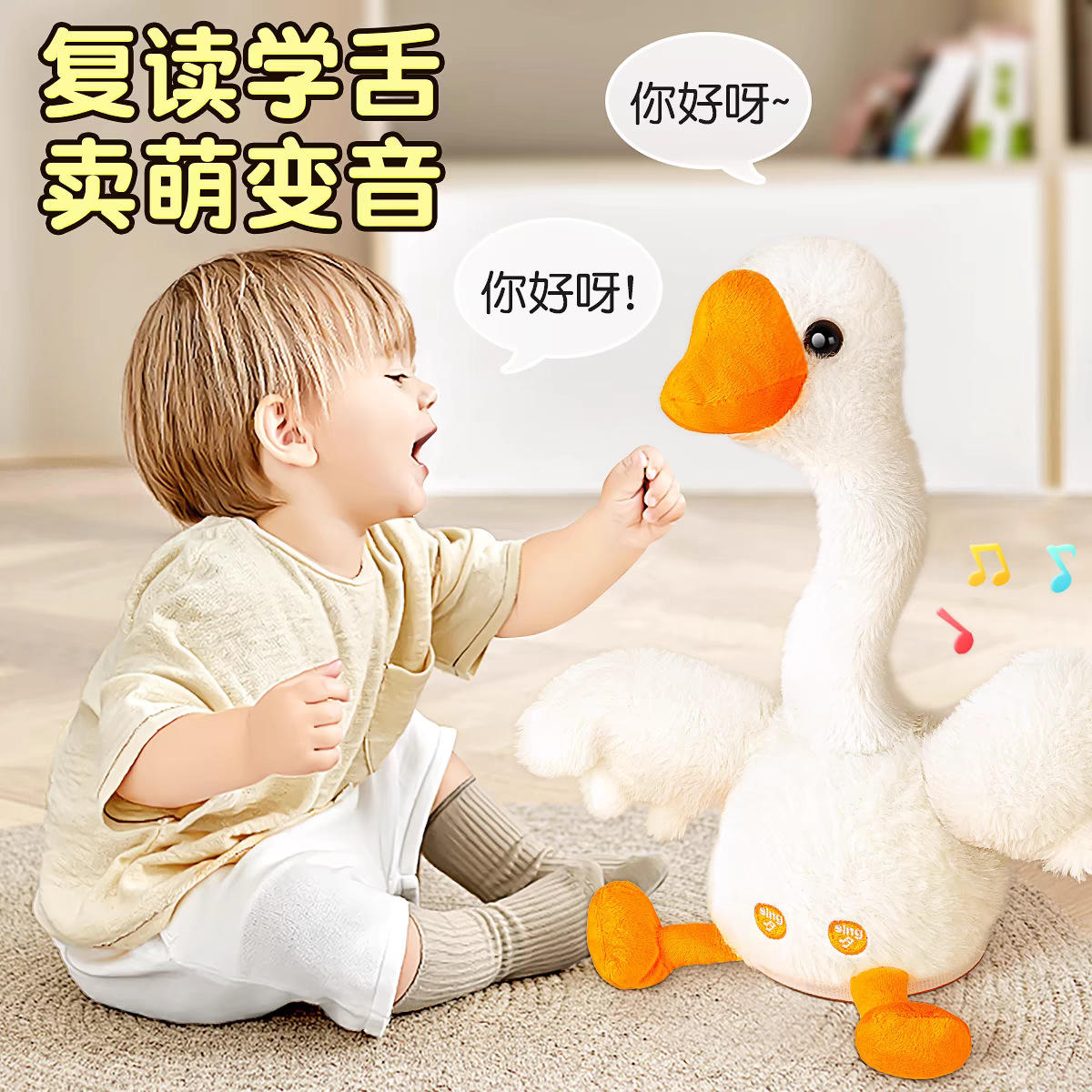 El mismo cactus danzante, cactus mágico, puede cantar y bailar, regalo de cumpleaños para niños.