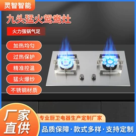 电磁炉;燃气灶具;抽油烟机