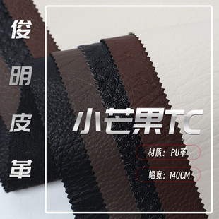 �F؛0.8mm��֦�yPUƤ�����Q���������к�������׷��b������