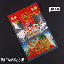 �Ӻ�ζ��Ʒ���b�����r�����r���~��ؐī�~��؛�ܷ����͸������