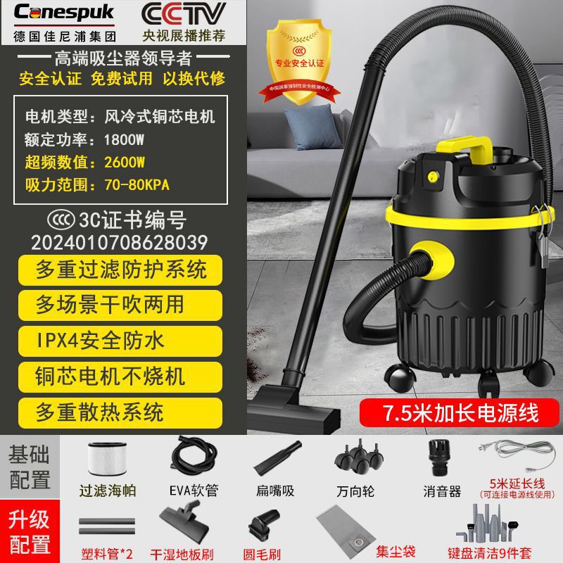 掃除機 家庭用 大吸引 乾湿両用 屋内 小型 強力 ハイパワー 洗車 業務用 工業用 シーム美容|undefined