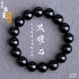 天然乌金黑曜石手链男女款黑色水晶保真黑耀石银曜石散珠手串批发