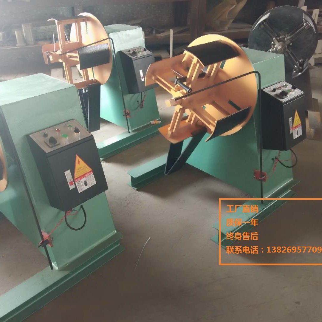 促销 冲床电动放料架 自动送料架   材料架    免费保修  正品