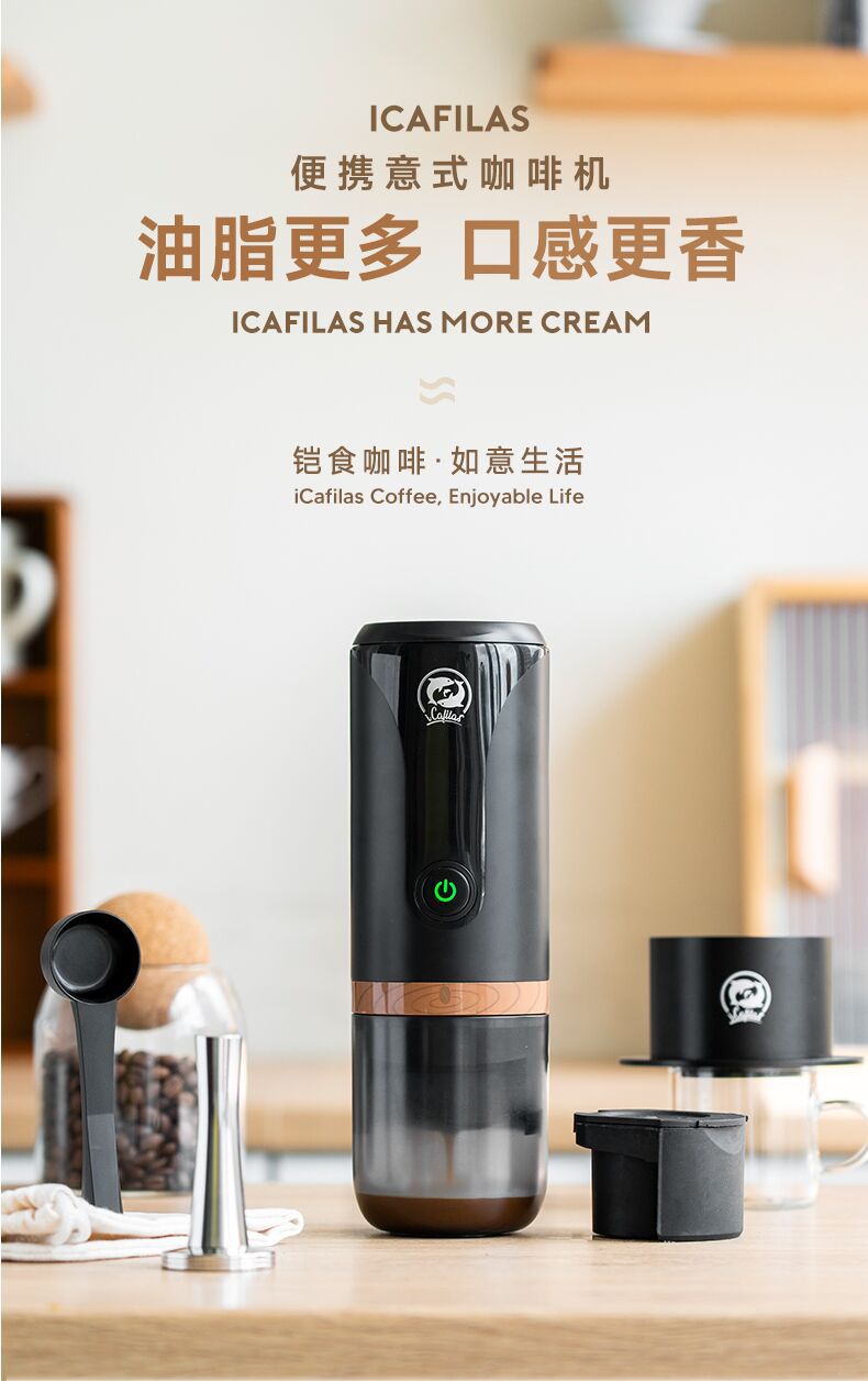 YJ04意式咖啡机-中文详情_01