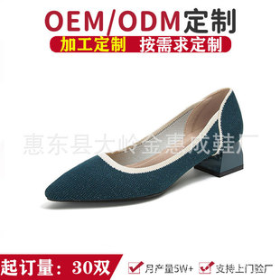 �羳�����w��ЬŮ͸��ͨ�چ�Ь OEM�N�ƴ��ӹ�ᘿ��и߶�ŮЬӆ��