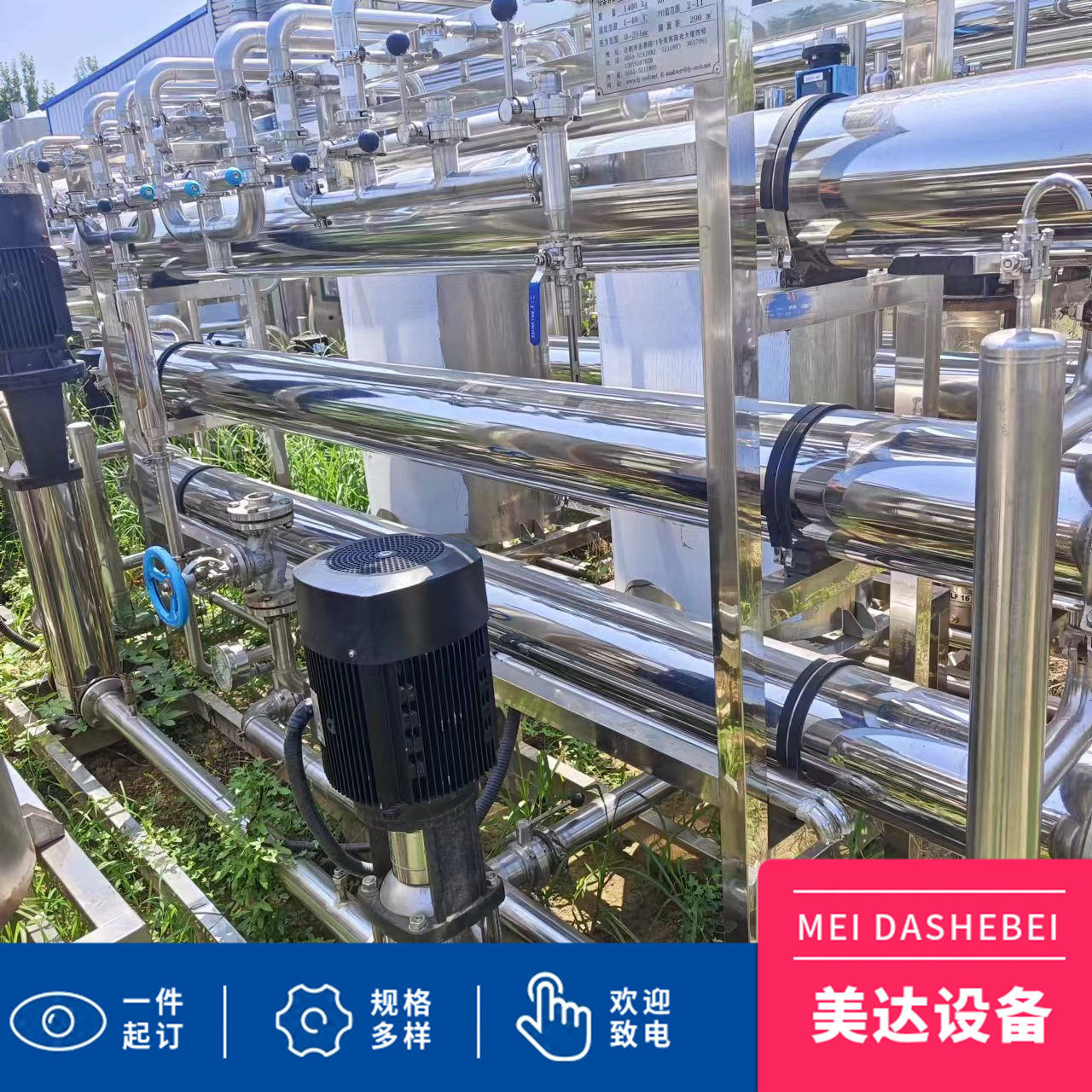 出售二手纳滤膜设备290平方纳滤膜分离设备二手浓缩膜水处理