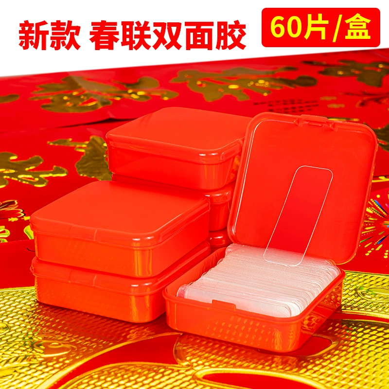 Взрывные куплеты без клейких клейких акриловых куплетов двухсторонний клей для украшения дома Прозрачный куплет специальный клей